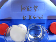 垃圾渗滤液消泡剂可除静动态细泡大泡粘稠液体(图1)