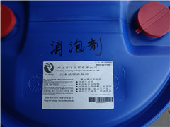 潍坊赛洋生产AFE-0800硅酮消泡剂代替品特别适用于(图1)